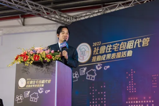 賴清德鼓勵房東加入包租代管　喊話透過這3項滿足百萬住戶