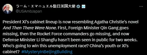 翻攝推特