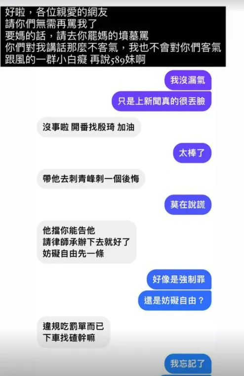 爆乳賓士媽怒嗆網友。翻攝自當事人IG