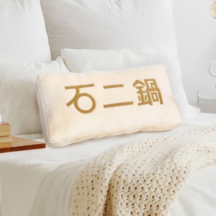 10月15日前，凡前往「石二鍋」LINE官方帳號登陸單筆消費滿500元的發票，就有機會把獨家百頁豆腐魚抱枕抽回家。業者提供*