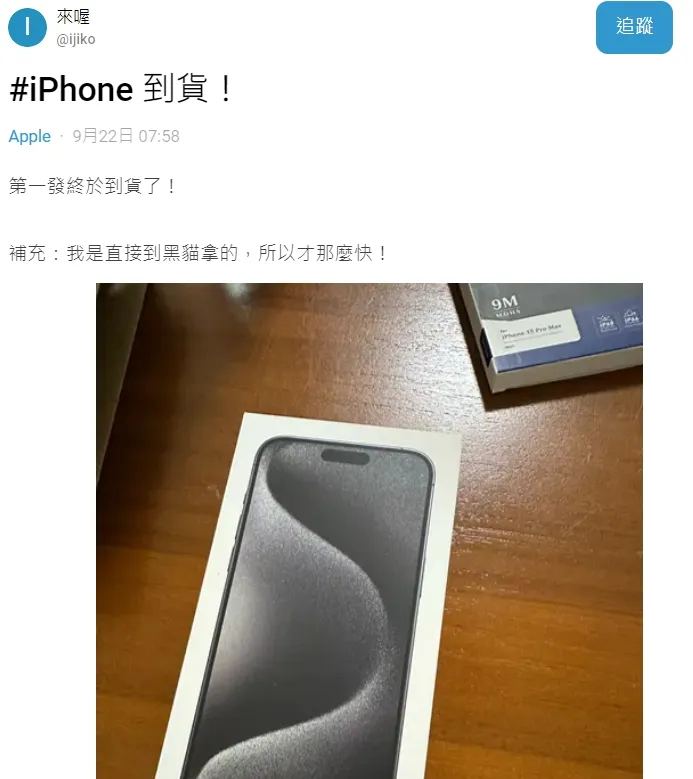 翻攝自論壇Dcard