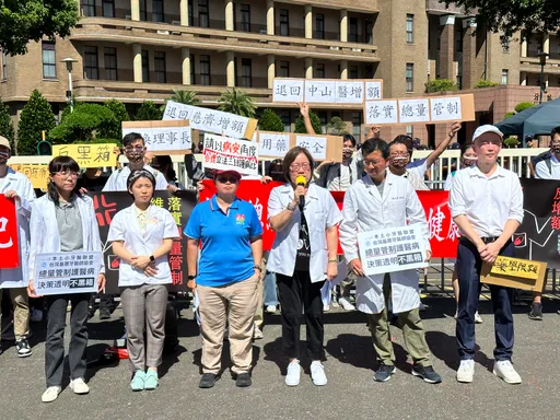 不滿慈濟大學將設藥學系 藥師、藥學生籲招生總額管制入法