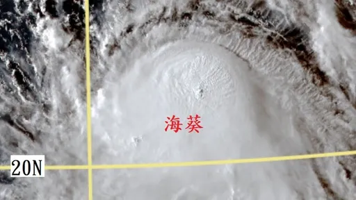 北北基桃注意了!海葵轉中颱穿台「風雨不小」 這縣市正面衝擊