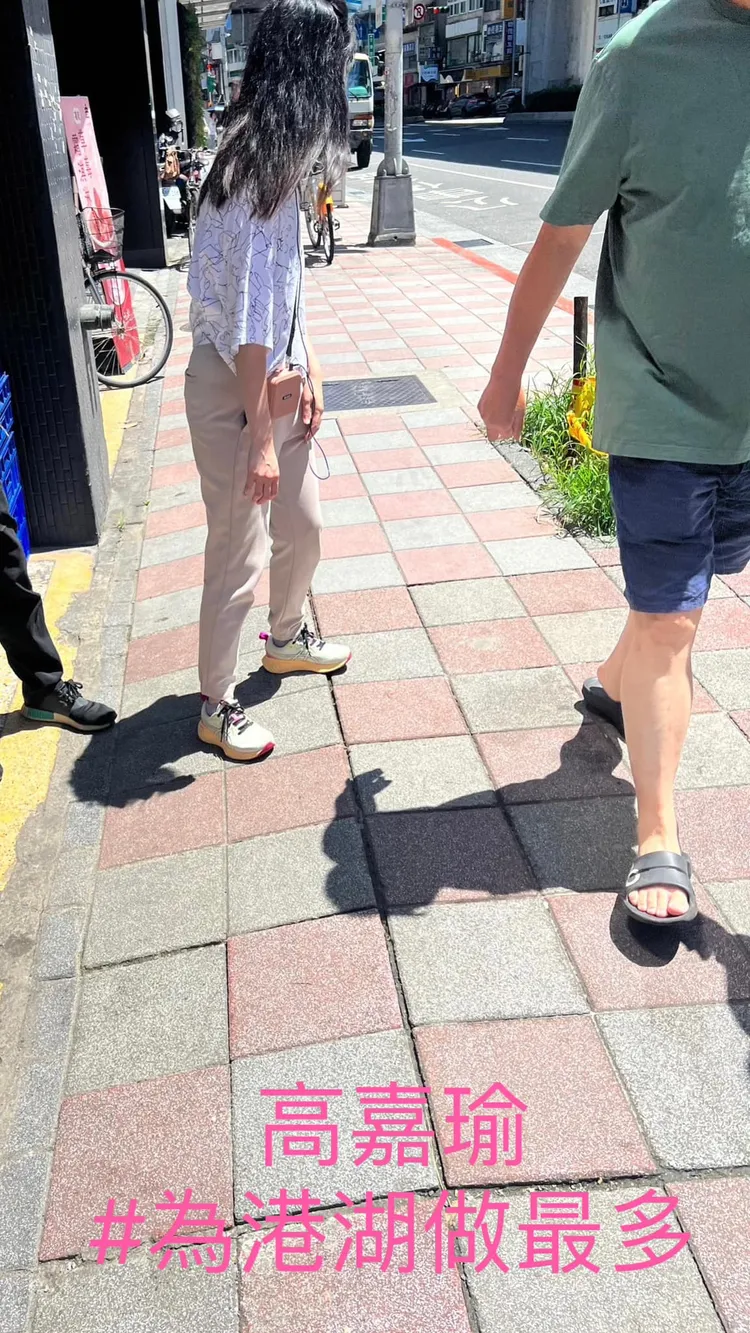 翻攝自高嘉瑜臉書