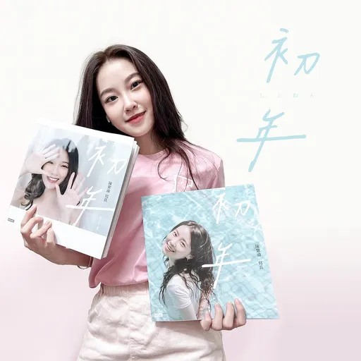 「最美里長」寫真明開賣!今晚獻第一次 深夜11點在線聊