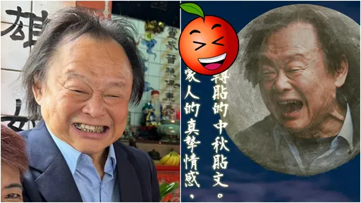 王世堅中秋圖卡藏頭詩超狂 網笑翻:萬聖節是下個月吧