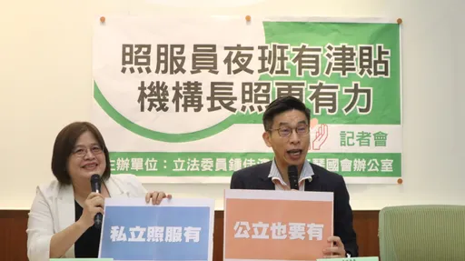 公立機構照服員「沒夜班津貼」! 綠委籲衛福部編費用「留人才」
