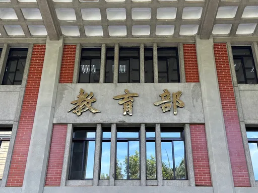 教育部揪190位青年國際交流 討論淨零排放即日起報名