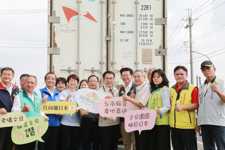 20噸文旦封櫃啟運。市府提供