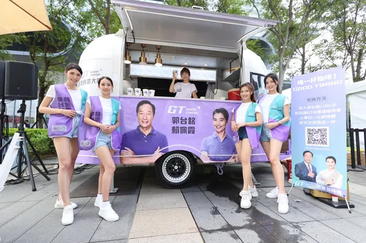 郭台銘連署咖啡車上路！快閃時間地點曝光　男大生寫信力挺「我很不捨」