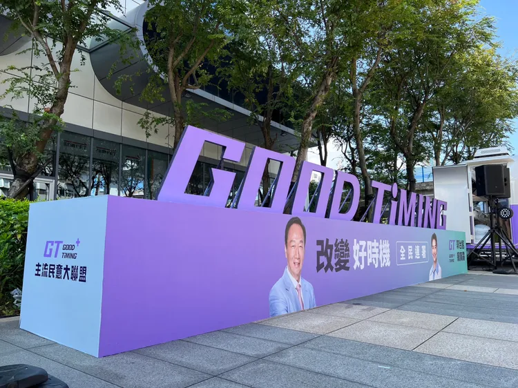 郭台銘全力拚連署，今鎖定三創舉行快閃連署車活動，搶攻年輕票。郭辦提供