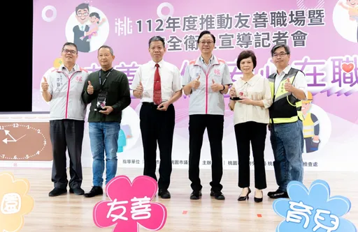 桃市表揚友善職場優質事業單位 張善政:期盼讓勞工就業環境更友善