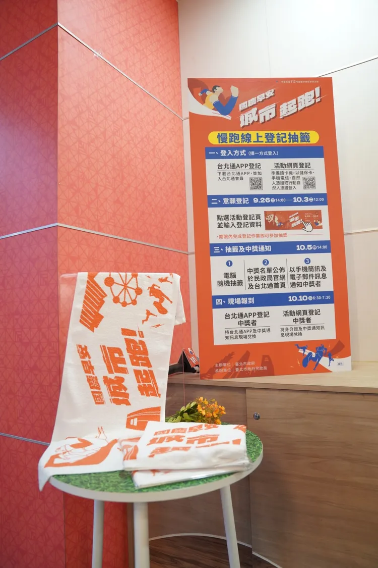 國慶日不送嗡嗡包送這款毛巾。民政局提供