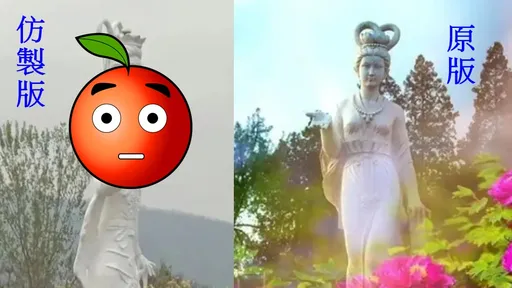 仙子雕像挨批「醜到不忍直視」 官方回應讓網友拳頭更硬