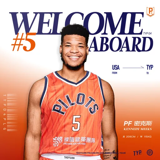 先不管新联盟话题了！PLG领航猿签下前NCAA冠军前锋 