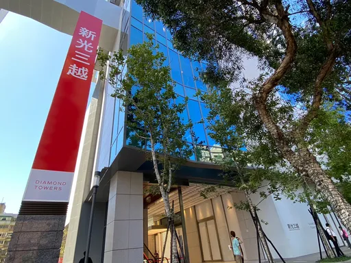 东区无没落「不然不会开新店」!新光三越首插旗 DIAMOND TOWERS月底试营运战年营业额25亿元
