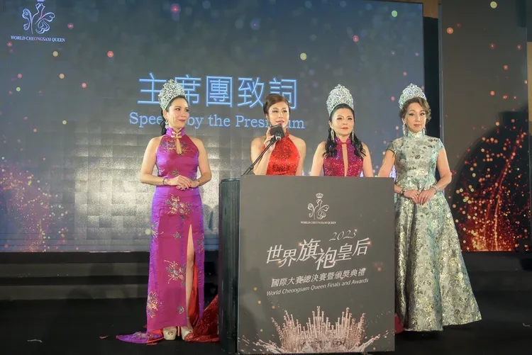 主席團致詞。主辦單位提供