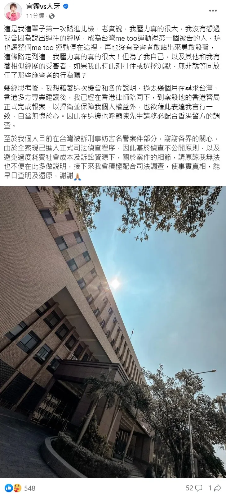 大牙坦言壓力很大，但不會退縮。翻攝大牙臉書