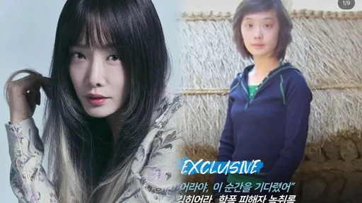 學暴羅生門！金赫拉對質同窗音檔遭指竄改　受害人被控才是霸凌者