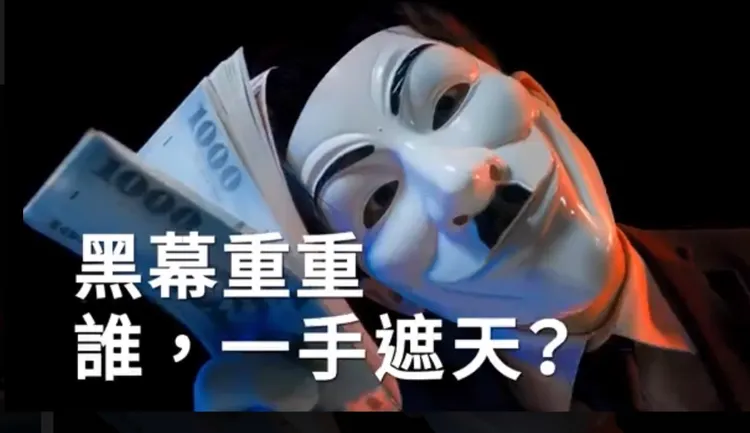 侯辦影帶中質疑進口蛋黑幕重重。翻攝畫面