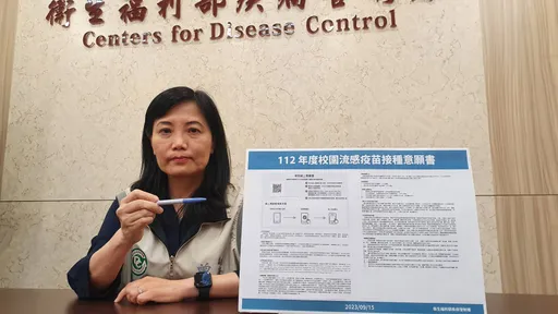 23萬家長受影響！流感疫苗接種意願書誤植　疾管署再道歉揭差異