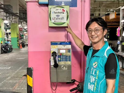 台中市年花千萬維護iTaichung熱點　市議員批使用人次雪崩式下滑「該檢討」