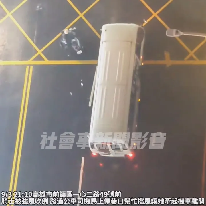 女騎士艱難扶起機車後準備騎車離開。翻攝自「社會事影音新聞」