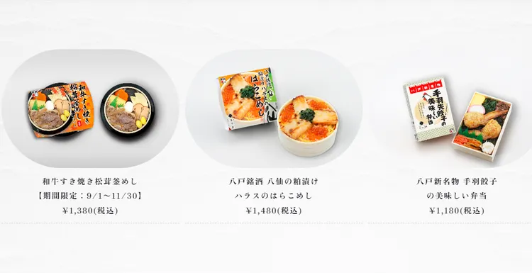 吉田屋便當在全日本多地都有販售。翻攝官網