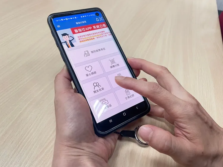 「醫指付」APP爆資安漏洞。林芳如攝