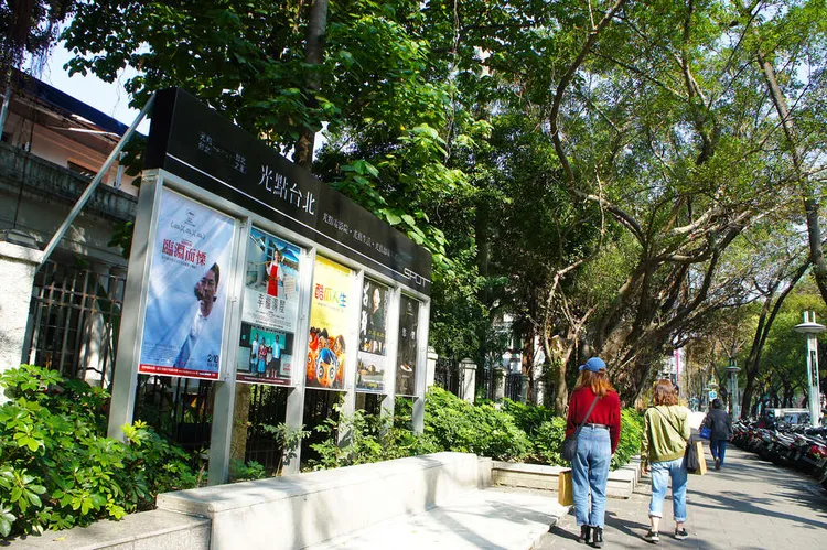 到光點台北看片。觀光傳播局提供