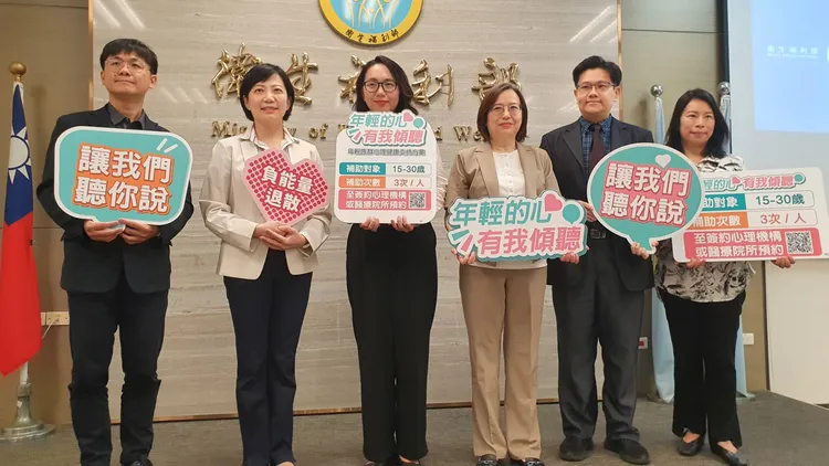 衛福部「年輕族群心理健康支持方案」即日起至年底加碼補助。林芳如攝