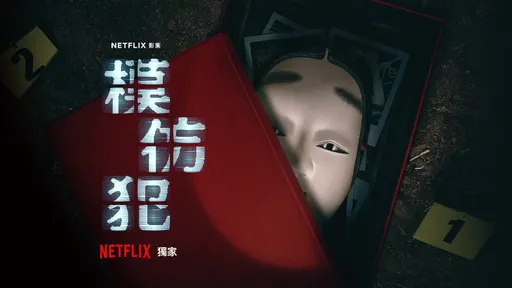 金鐘人氣獎初選　《飢餓遊戲》、《模仿犯》目前最受歡迎