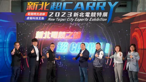 新北電競特展今起三天熱血登場 虛擬實境遊戲、周邊新品免費體驗