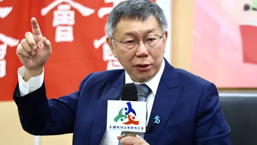 年改是「政府欺騙你」　柯文哲砲轟：違反不溯及既往原則