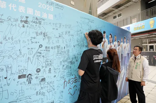 杭州亞運9/23日開賽!南市府設加油牆邀民眾為選手打氣 還能抽這獎品