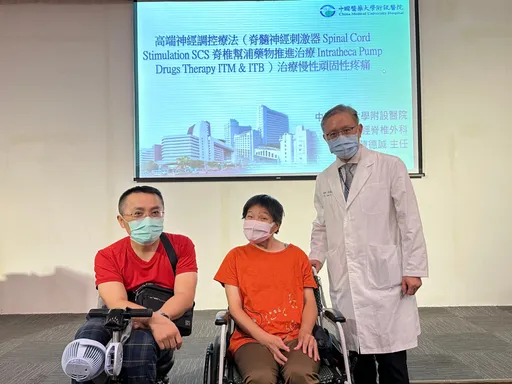 全台50萬人慢性疼痛難治癒 「高端神經調控」精準治療獲新生