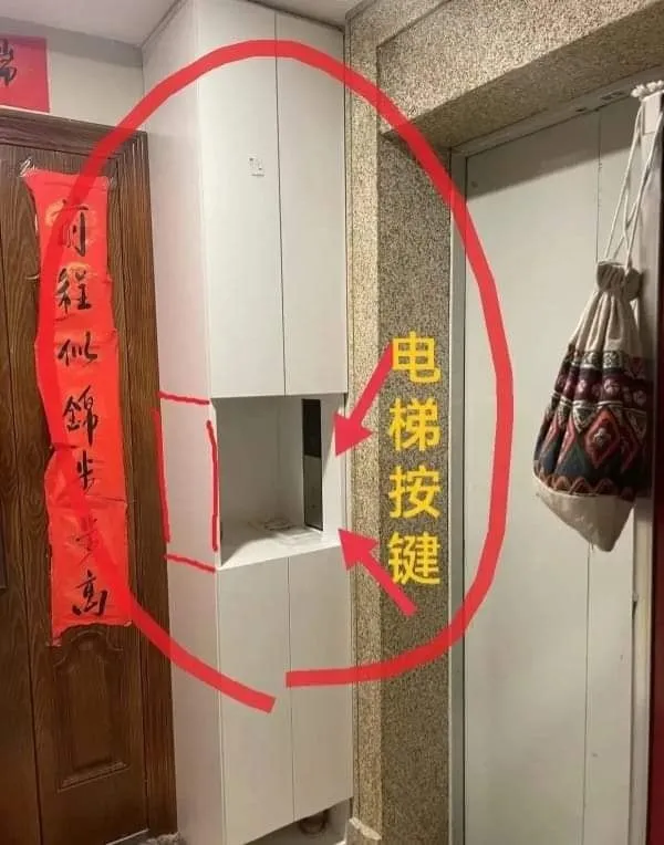 離譜的是，這戶人家木作鞋櫃竟包覆住該樓層電梯按鍵面板，妨礙他人使用。翻攝自臉書「爆廢公社」