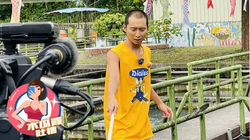 木瓜霞｜浩子餵鱷魚嚇破膽！不顧錄影全場失控　逃命要緊