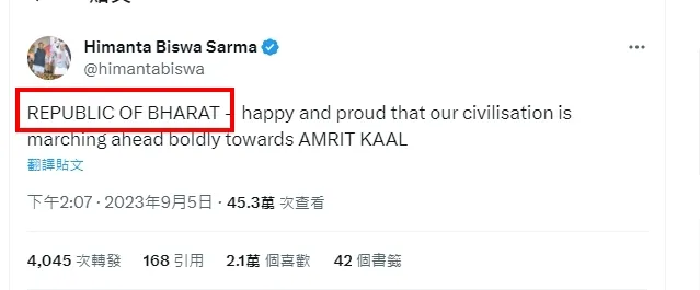 BJP的阿薩姆省省長沙爾馬，直稱印度為「巴拉特共和國」（Republic of Bharat，紅框處）。翻攝X（推特）