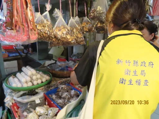守護食安不停歇! 竹縣衛生局中秋複合式專案查驗