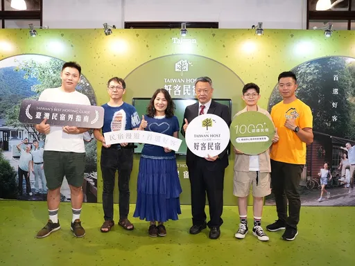 9/2 到松山文創園區　來品牌快閃活動　體驗好客民宿的熱情