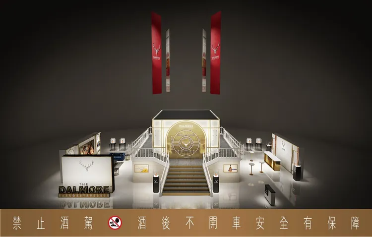 大摩打造「老酒銀行」巨型保險櫃