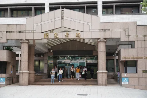 大台北未列入颱風警戒區　考選部：外交人員等三項特考明天如期舉行