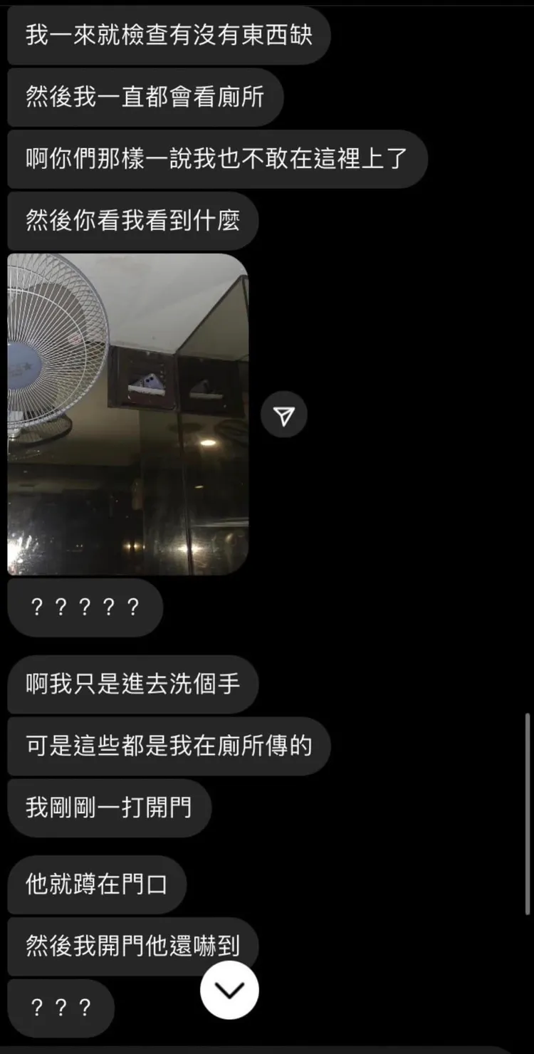 受害者還說，曾開廁所門時抓包老闆蹲在門口，疑似是透過透氣口門縫偷看。翻攝自臉書「爆料公社」