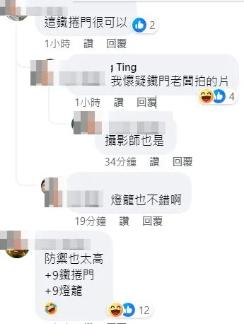 翻攝自臉書「爆廢公社二館」