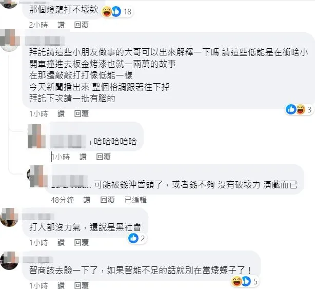 網友狂酸砸店惡煞。翻攝自臉書「爆廢公社二館」