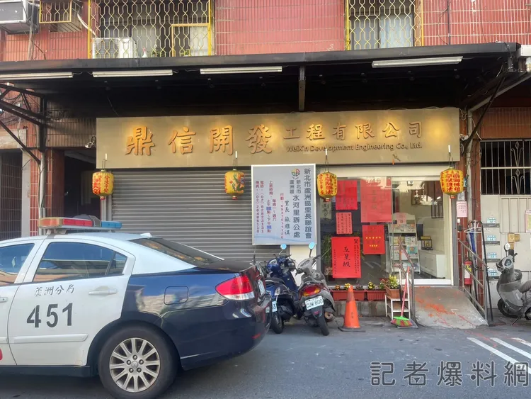 翻攝自記者爆料網