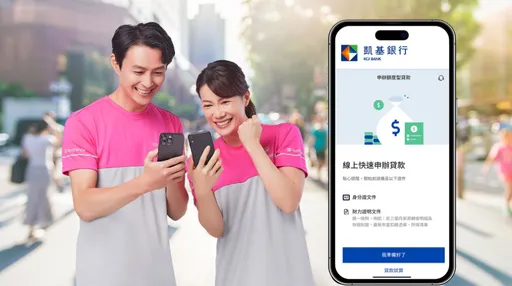 凱基銀提供foodpanda小額貸款 前90天0.01%超低利率