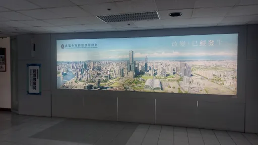 阮家鬥1｜高市府摻一腳！經發局發文啟疑竇　涉偏袒老三行政不中立