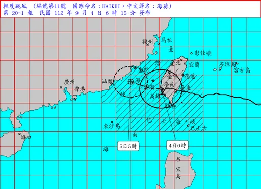 奇颱海葵回馬槍二次登陸！凌晨折返撲高雄　專家驚呼見證歷史